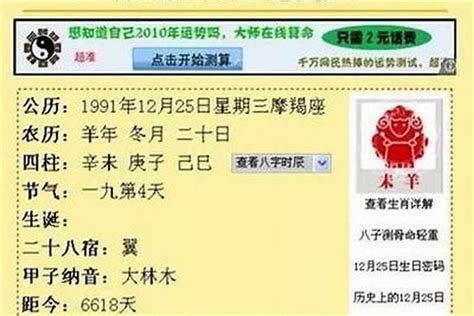 1997屬什麼|生肖查询：1997年属什么生肖？配对